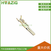 2.8mm插针插片黄铜镀锡线速端子汽车插拔式接线端子冷压线速端子