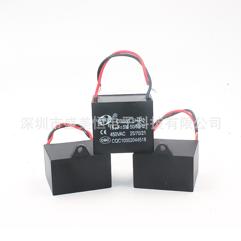原装 CBB61 启动电容 1UF 450VAC 容差5% 吊扇/风扇 空调电容