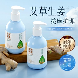 贴片面膜;脱毛蜡纸/膏;防晒霜/喷雾