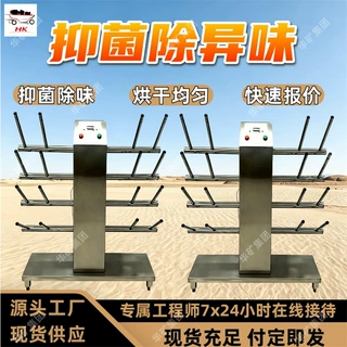水靴干燥机 不锈钢双面水鞋烘干机 热风循环式不锈钢雨靴挂置架