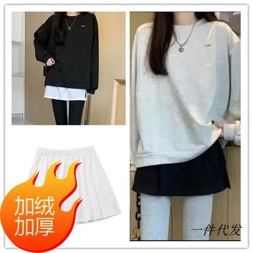 Thick Black Faux Fur Pencil Skirt for Autumn/Winter, Covering Buttocks, Solid Color, Perfect for Matching Sweatshirts, Women's A-line Korean Style Comfort Skirt