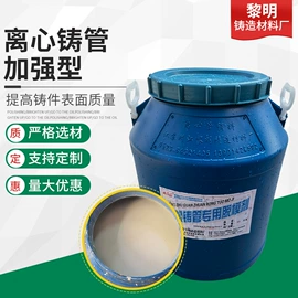 防锈涂料;脱模剂;其他合成胶