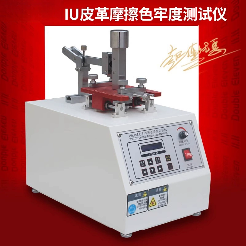 IU Кожа Тестер для испытания на стойкость цвета Текстильный цвет износостойкий машина для сухого и влажного трения
