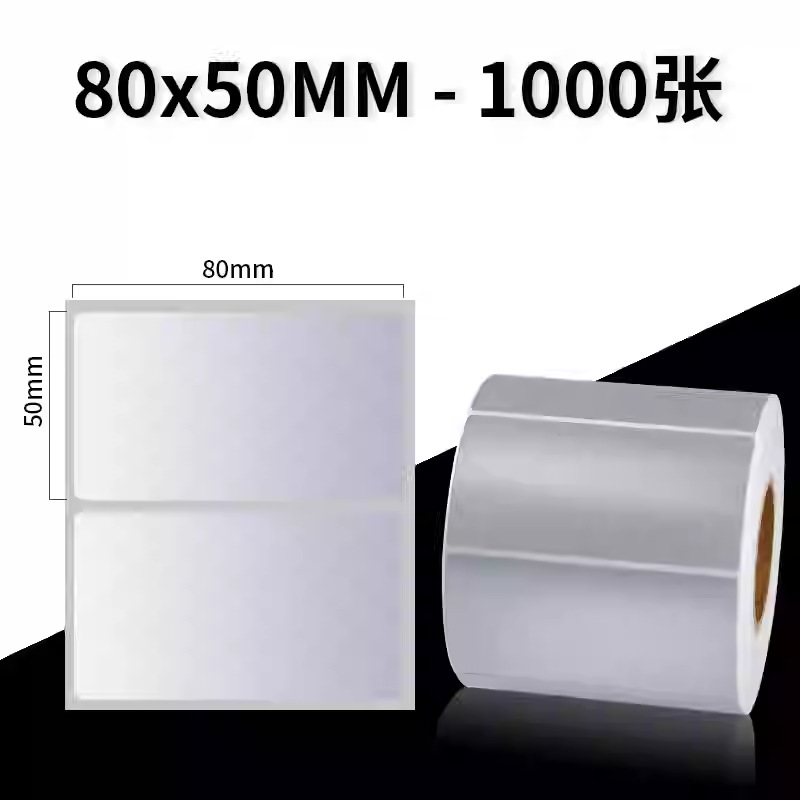 Sakura papel de etiqueta de pet de plata mate ADYB papel de impresión de código de barras impermeable y resistente a altas temperaturas etiquetas de activos fijos