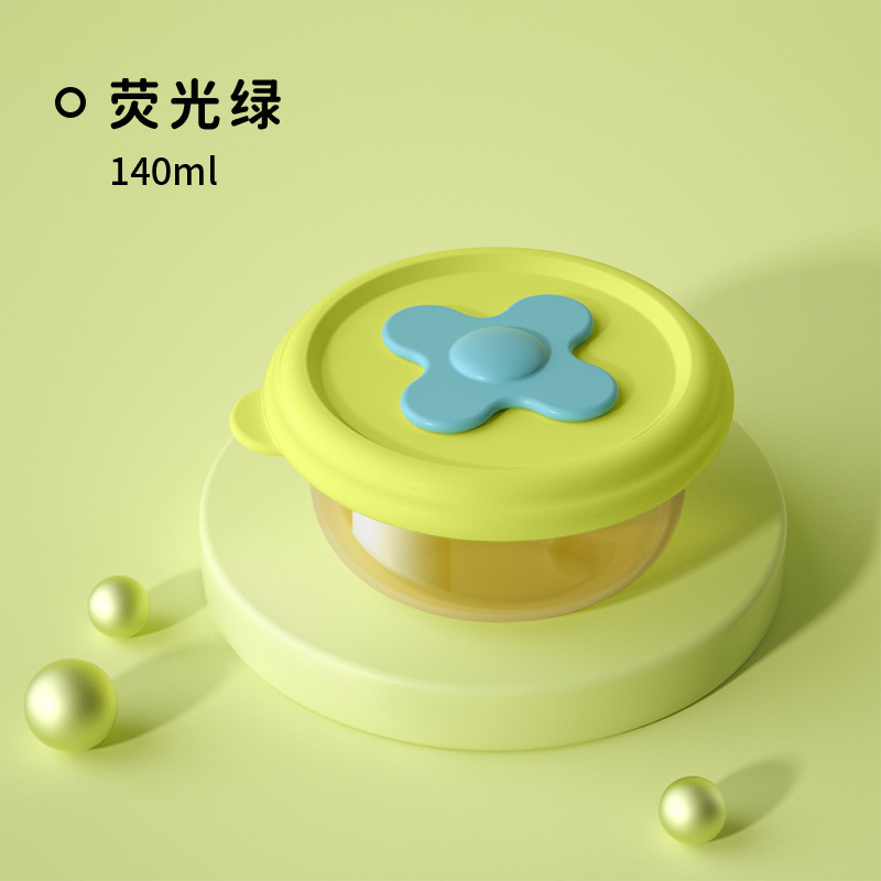 120ML 형광 녹색 라운드 식품 보충 상자