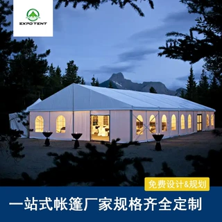 出口欧美铝合金活动篷房大型户外婚礼排队商业活动篷房展会