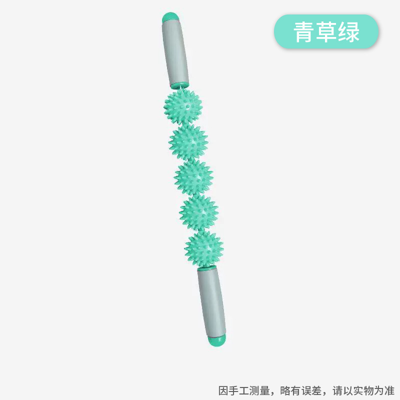 【녹색 잔디】공 5개