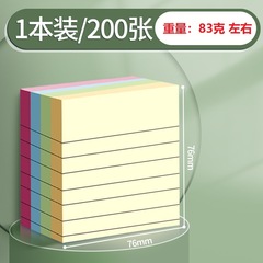 横線付箋紙本学生事務用大型便箋本ノート