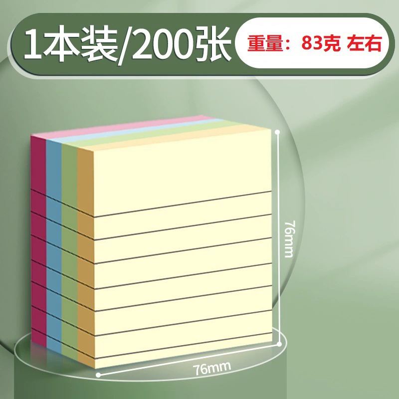 Горизонтальная линия для заметок на бумаге для заметок