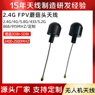2.4GĢ���^�o�˙C�쾀��ը����FPV�D����Խ����ȫ����̖�����쾀