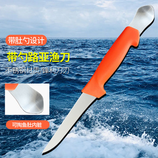 Cross-border stainless steel fishing knife kitchen tool sashimi knife outdoor fishing knife with fish maw spoon fish killing knife factory wholesale
