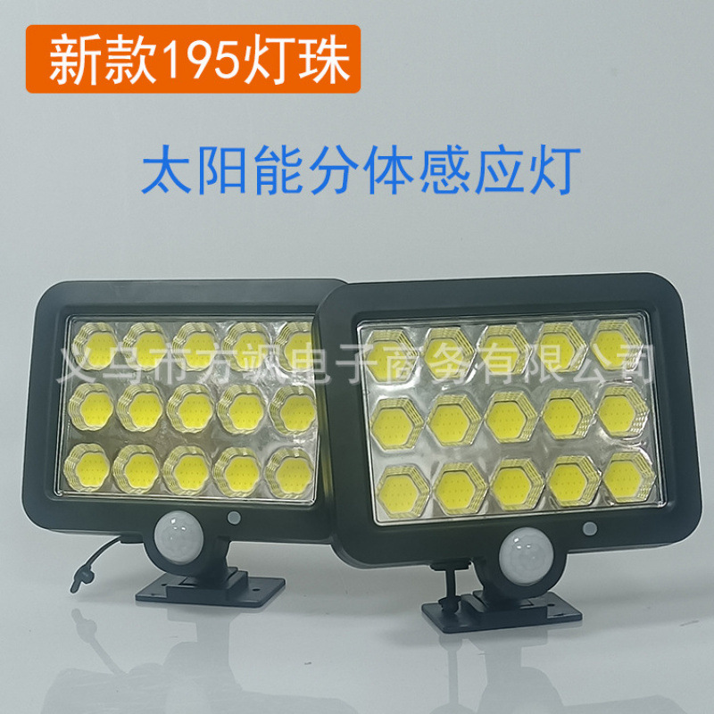 Luces solares, luces de inducción del cuerpo humano a prueba de agua, pasillos de balcón, luz de jardín rural, luz de jardín, exterior dividida