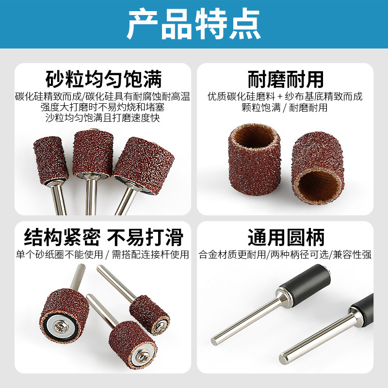 Anillo de papel de lija cabeza de molienda rollo de papel de arena anillo de arena Bodhi peeling madera metal eliminación de óxido herramienta de pulido para la molienda eléctrica