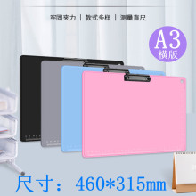 ��������A3���8K��д���ļ��а�������д�����軭���Ӳ�����