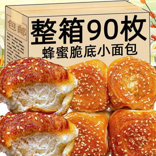 Old-Fashioned Honey Crispy Bottom Bread with Bean Paste Filling, Hand-Shredded Crispy Bread, Whole Box Breakfast Snacks and Snacks