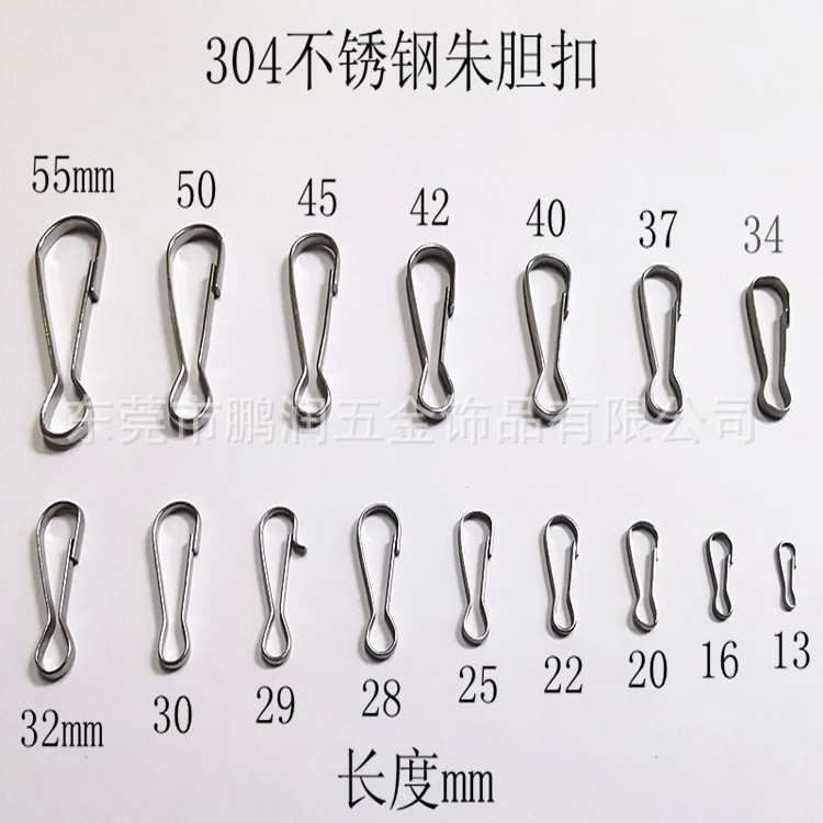 定制金属铁皮朱胆扣304不锈钢朱腰扣挂钩五金旋转猪胆工钥匙扣