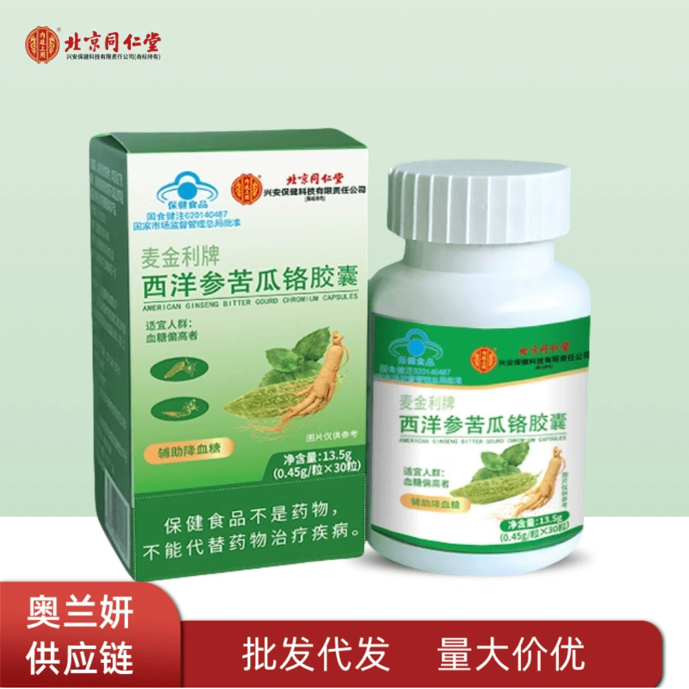 Пекинский суд Tongrentang использует американский женьшень, горькую тыкву, хромированную капсулу, чтобы помочь снизить уровень сахара в крови