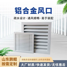 风管;风口;通风机