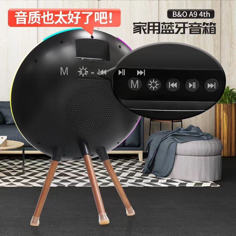 工場は直接にufoの外の宇宙ブルートゥーススピーカーの一体型無線ブルートゥースの家庭用スピーカーの音響を代行します。|undefined