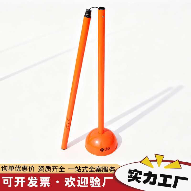 Multifunctional football training sports marker pole, waterproof and durable, equipment for foot and basketball physical training obstacles Multifunctional football training sports marker pole, waterproof and durable, equipment for foot and basketball physical training obstacles