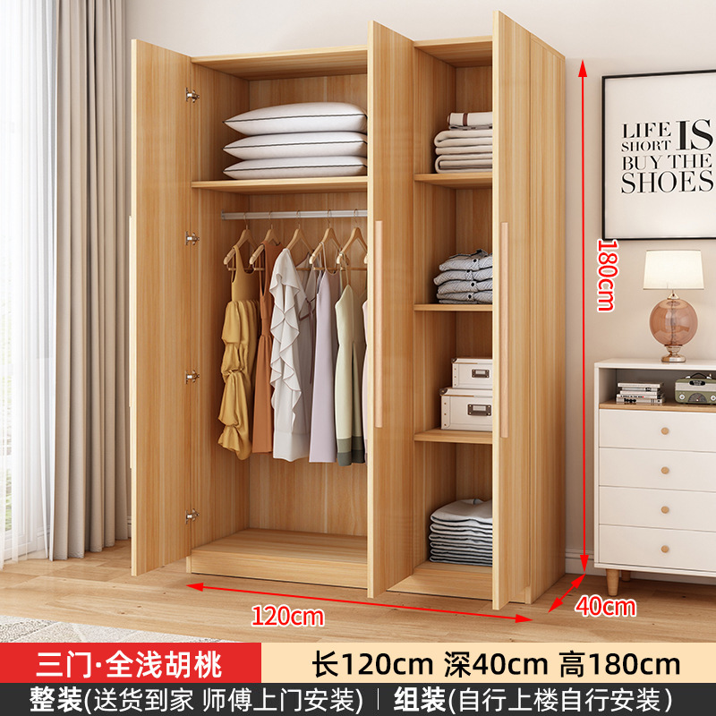 衣柜家用卧室出租房用经济型实木质儿童衣橱工厂直销简易组装柜子|undefined