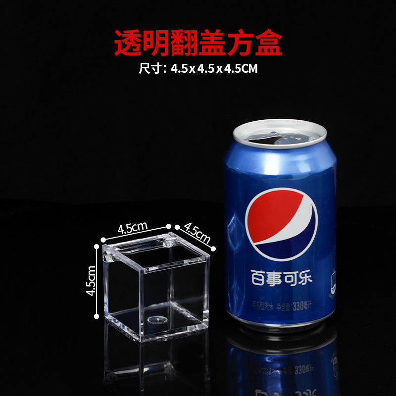 4.5cm 플립 뚜껑 상자(600개/상자)