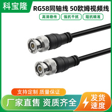 ���lBNC����������50�WķRG58�����O�ؔz�����ͶӰ�Cͬ�Sҕ�l��