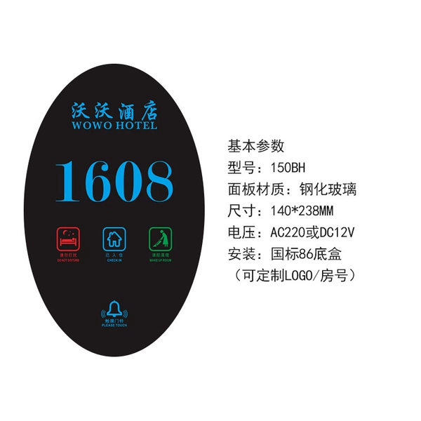 150BH