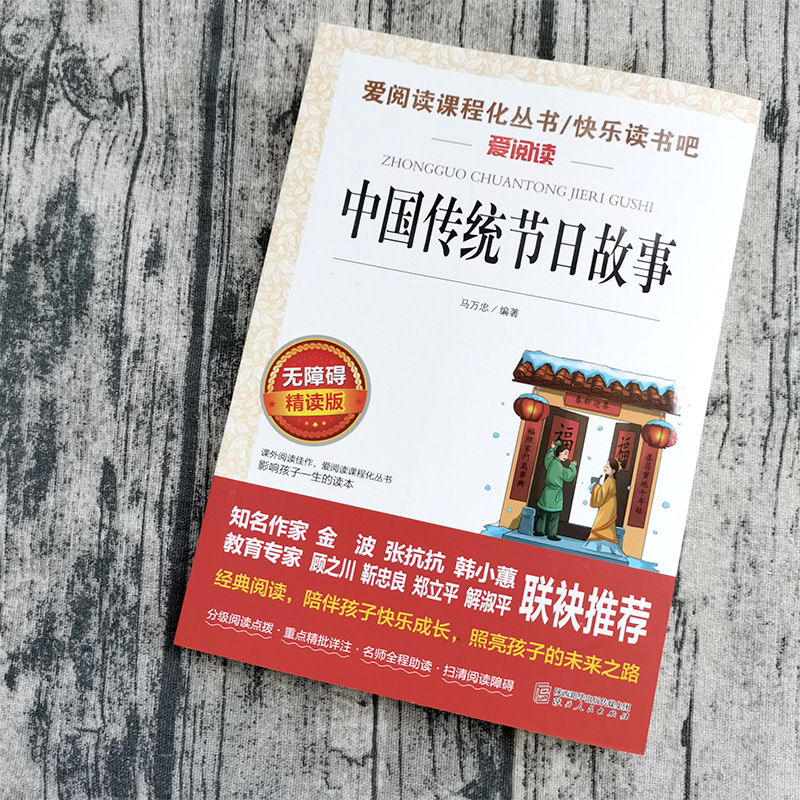 商品图
