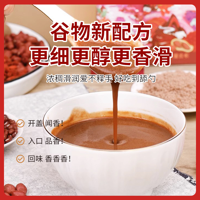 Five Red Powder Manufacturer Wholesale Ready-to-Eat Meal Replacement Powder Red Bean Peanut Red Rice Jujube Goji Berry Breakfast Meal Replacement Mixable Ship