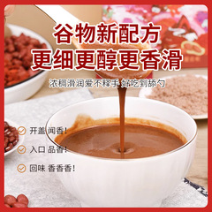 Five Red Powder Manufacturer Wholesale Ready-to-Eat Meal Replacement Powder Red Bean Peanut Red Rice Jujube Goji Berry Breakfast Meal Replacement Mixable Ship