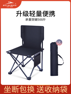 Outdoor Folding Chair Portable Camping Chair Equipment Full Set Small Stool Sketching Fishing Chair Folding Stool