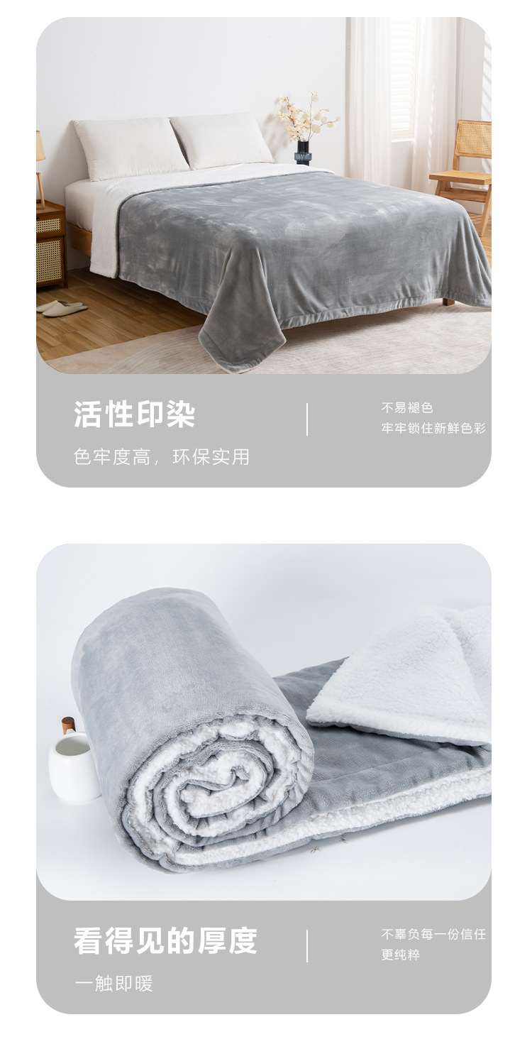 毛毯毯子沙发毯毛毯盖被毛毯加厚保暖午睡毯