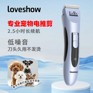 ������Loveshow L2+�Ȍ���ë��Ƽ��ﾫ�����l��������ë��