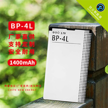 热销BP-4L锂电池3.7V锂离子手机电池插卡小音箱游戏机锂电池