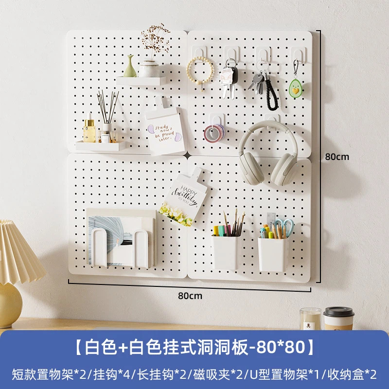 흰색 40*40(4개 조합) 패키지 A