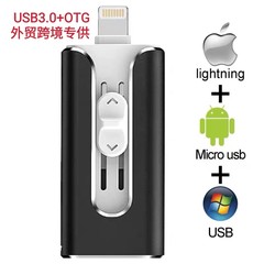 クロスボーダー卸売アップルアンドロイドパソコンtypecインターフェース携帯電話usbメモリは32g-64gプッシュusbメモリを適用します。