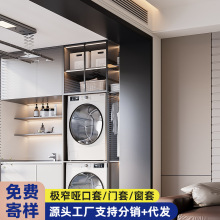 铝合金垭口套门套门框包边窗套一体成型金属哑口包套现代简约