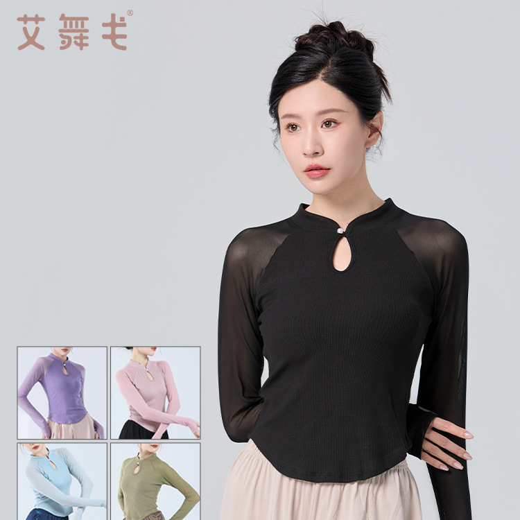 Modern Dance Tops, Classical Dance Retro New Chinese Style Body Suits, Women's Chinese Style Dance Suits, Practice Clothes