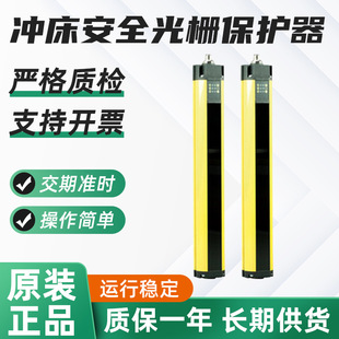 ��ȫ��ĻSLC 420��ȫ���o�� �_����ȫ��ű��o�����I�O�䰲ȫ��Ļ