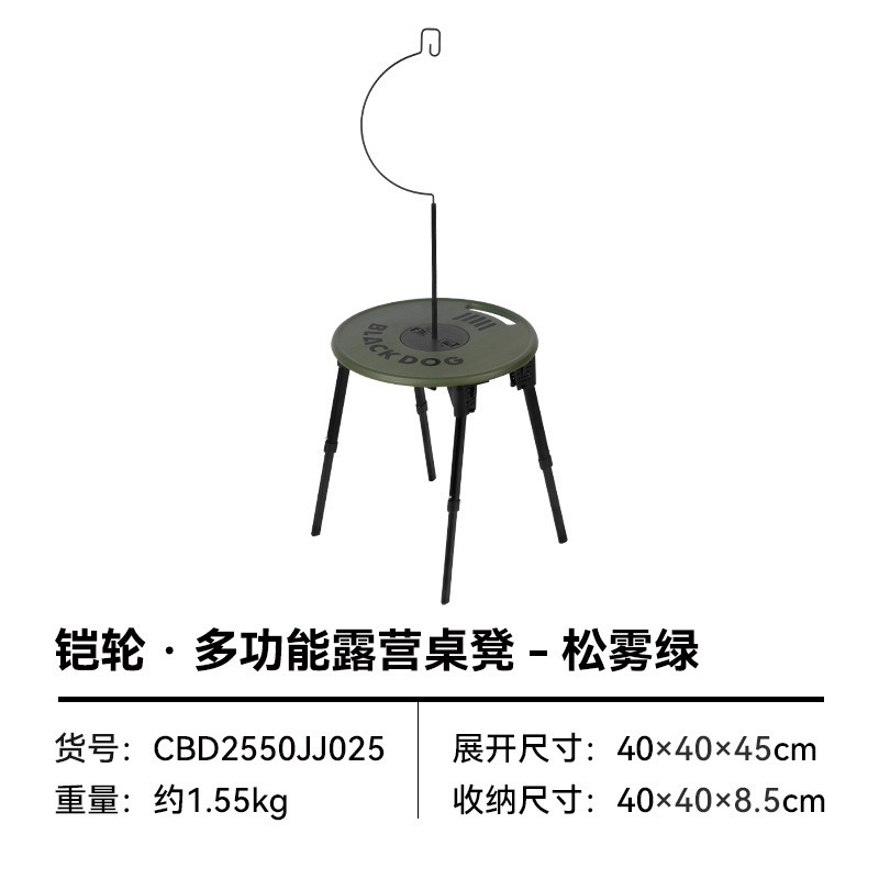 Blackdog ブラックドッグ アウトドア 折りたたみ キャンプ テーブルと椅子 小さなラウンドテーブル 超軽量 ポータブル ピクニック ピクニック用品 コーヒーテーブル|undefined