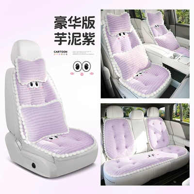covers, and pillows — Seat cushion, seat cover - luxury-full-car-set-taro-purple