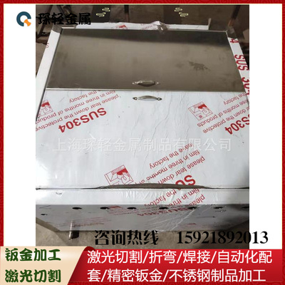 江浙沪厂家供应304不锈钢水箱焊接不锈钢油箱自动化机架钣金配套|ru