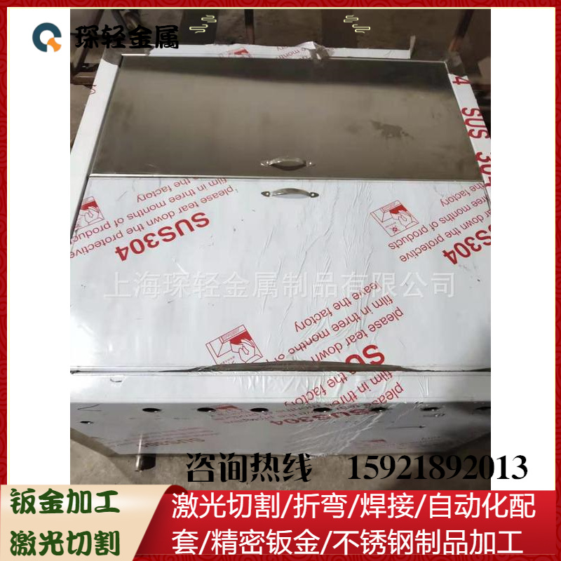 江浙沪厂家供应304不锈钢水箱焊接不锈钢油箱自动化机架钣金配套|ru