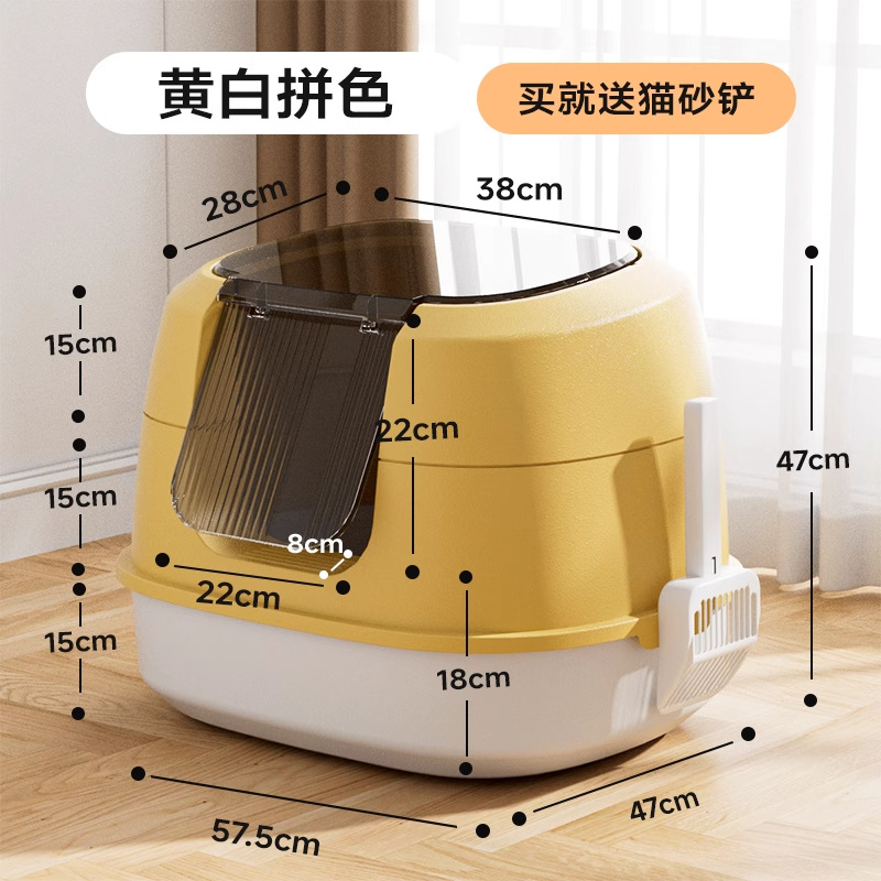 Lavabo de arena para gatos de gran tamaño, anti-salpicaduras externas, inodoro desodorante completamente cerrado, lavabo de arena para gatos con techo, gatito, lavabo de heces para gatos pequeños