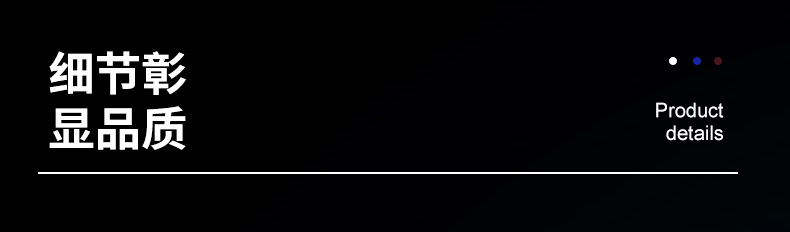 钻石内页切片_05