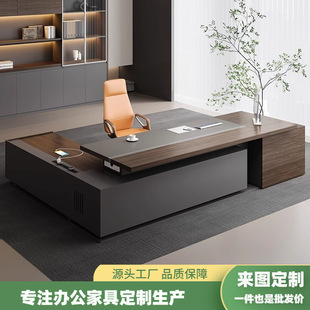 Elegant Boss Desk Simple Modern 3.2m Chairman's Desk General Manager's Office President's Desk Boss Desk
