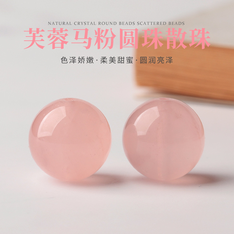Natural Hibiscus Rose Quartz Loose Beads Powder Crystal Round Beads Single Bead DIY Bracelet Accessories Hibiscus Crystal Pink Beads Natural Hibiscus Rose Quartz Loose Beads Powder Crystal Round Beads Single Bead DIY Bracelet Accessories Hibiscus Crystal Pink Beads