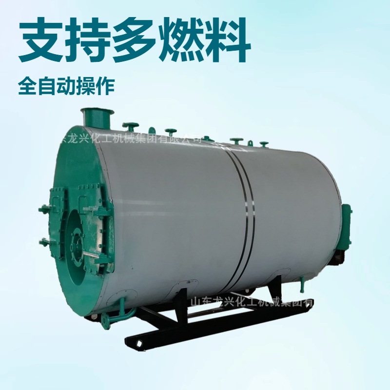 烟台全自动蒸汽热水锅炉厂家|燃气燃油卧式锅炉图纸视频讲解