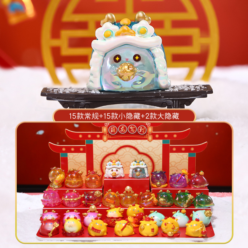 New Arrival: Dragon Year Cute Dragon Blind Box, Cute Mini Figurines Wholesale, Small Decorations, Birthday Gifts, Resin Crafts, Adorable Accessories